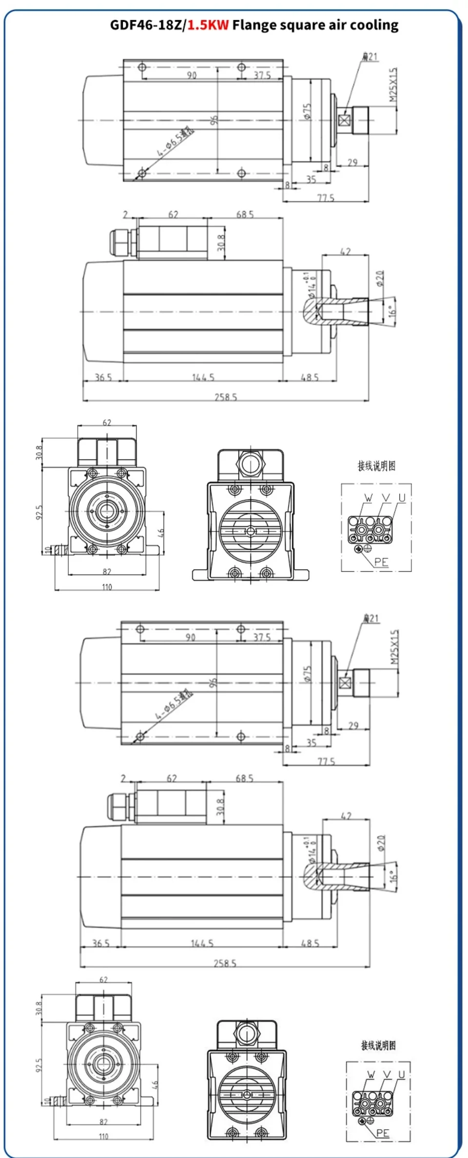 1.5kw 공기 냉각 CNC 스핀들 드로잉 와이어 01