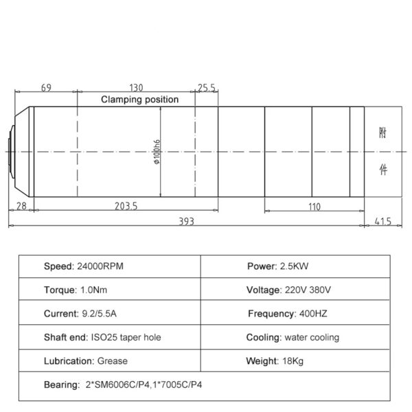 2.5KW 220V 8.8A 400Hz100*413mm ISO25 Răcit cu apă ATC Moto