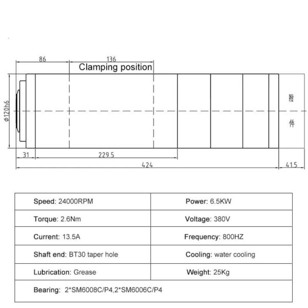 ATC spindle motor bt30 ус хөргөлттэй